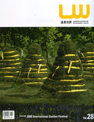 LANDSCAPE WORLD 造景世界28：FEATURE 2009 International Garden Festival